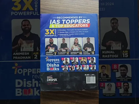 Best Book For UPSC | #upsc #ias #unboxing