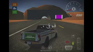 هذا السعودي فوق فوق  تصميمي    دندنها