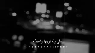 تدق بالي اسويها 