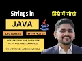 Strings in Java Hindi Create Declare Intialize Immutable Java Tutorial Amit Thinks