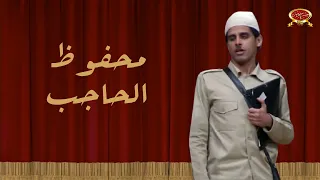 محفوظ الحاجب حمدى الميرغني مسرح مصر 