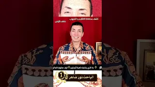                                                                          دندنها