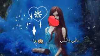 سيف نبيل ليله ورا ليله حالات واتس 