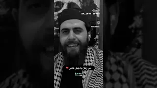 درعا البلد يا جبل عالي قاسم جاموس ابو وطن ثورة 