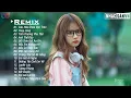 Download Lagu Câu Hứa Chưa Vẹn Tròn Remix 💋 Thay Lòng Remix 💋 Tình Thương Phu Thê Remix💋 EDM WRC Remix Cực Phiêu
