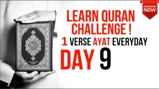 Download Learn Quran Everyday ᴴᴰ   Surah Fatir 1   beautiful Quran recitation MP3