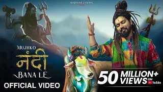mujhko nandi bana le official video bholenath song new song 2026 nandi song shekhar jaiswal