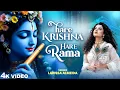 Lagu Hare Krishna Hare Rama | Powerful Krishna Mantra | Peaceful Meditation Music | Krishna Bhakti Bhajan