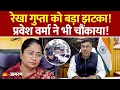 Download Lagu Petrol Diesel Car Ban in Delhi Update: अकेली पड़ीं रेखा गुप्ता? |High Court | Rekha Gupta |Hindi News