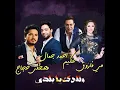 Waladk Y Baladi