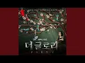 Download Lagu Designed Revenge