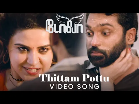 Thittam Pottu - YouTube