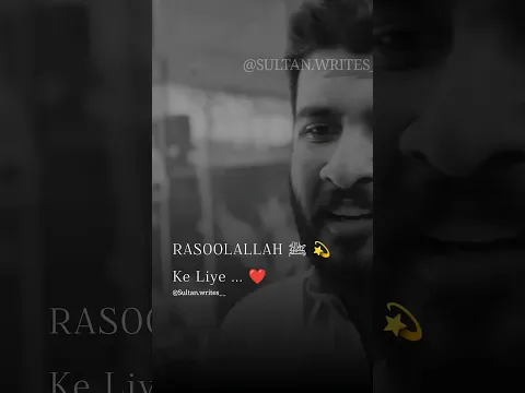 Rasoolallah ﷺ✨ Ke Liye 🥺 || Sultan Writes || WhatsAppstatus || Eid Milad-un-Nabi || #miladunnabi
