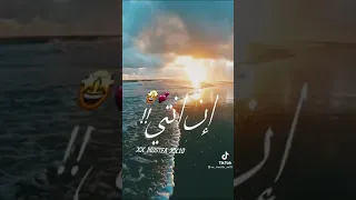 حبيتك حب ملوش تفسير ولا أي نهايه  حبيتك حب ملوش تفسير ولا أي نهايه