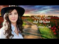 Meshtaga Leek | Nancy Ajram | Indonesian Translation | مشتاقة ليك | نانسي عجرم