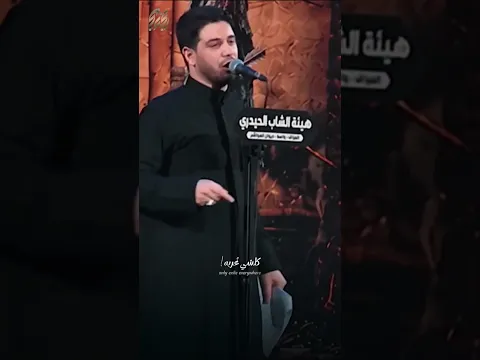 شهر أمشي وما لگيته | محمد الجنامي