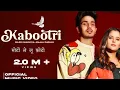 Download Lagu Kit chali ban k Kabootri (Official Video) Diler Kharkiya | Anjali Raghav |New Haryanvi Song 2024
