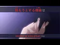「深呼吸」Shinkokyuu Lyrics (日本語/Romaji) | Naruto Shippuuden Ending 9