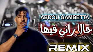 Rai Mix 2025 Cheb Abdou Gambetta Hala Rani Fiha حالا راني فيها Remix Dj Amine Ladoss  Rai Mix 2025 Cheb Abdou Gambetta Hala Rani Fiha حالا راني فيها Remix Dj Amine Ladoss