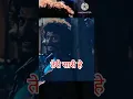 Download Lagu Janjir me bandha raja mera abhi bhi sab pe bhari hai sambha ji maharaj