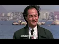英雄本色 《当年情》