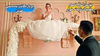 ئافرەتێك بۆ ۳ ساڵ لەسەر ڕافەیەك دادەنیشێت بێ ئەوەی بێتەخوارەوە بۆ ئەوەی بەجوانی بمێنێتەوە 