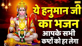 अंजनी सूत बजरंगवली की कथा | Anjani Sut Bajrangwali Ki Katha | Ds Pal | Shri Hanuman Katha | Story