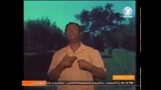 عبيد الطيب سلام عليك 