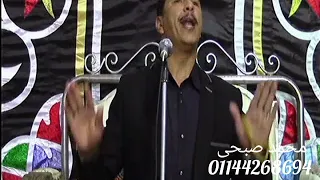 خطبة عالمية للشيخ رأفت الشوينى عن الموت من قرية شطانوف مركز اشمون منوفية ١٥ ١١ ٢٠٢٠ 