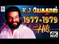 Download Lagu K.J.Yesudas Tamil Superhit  Songs 1977  - 1979 களில் வெளிவந்த கான கந்தர்வன் K.J.யேசுதாஸ் பாடல்கள்