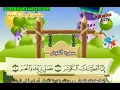 Download Lagu 108 | Surah Al-Kawthar: Qari Minshawi Melodic Recitation by a Child |  #surahkausar   #ChildReciter