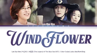 Download Lee Sun Hee (이선희) - Windflower (바람꽃) [Color Coded Lyrics Han/Rom/Eng] MP3