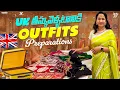 Lagu UK తీస్కువెళ్ళటానికి Outfits Preparations || Nandu's World || CRAZY Family