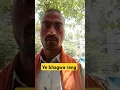 Lagu ye bhawa rang