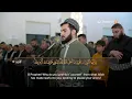 Surah At Tahrim: Yusuf Othman Heart-Touching Quran Recitation