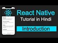 React native tutorial in Hindi Introduction what is React-Native