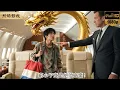 Download Lagu 窮小子竟是絕頂富豪！坐頭等艙被嘲窮鬼穿地攤！轉眼三巨頭跪碎香檳瓶嘶吼：首富求您留下！全球炸鍋了！ #逆襲復仇 #反轉 #短劇 #男頻 #shorts #kungfu #爽劇 #熱門短劇 #逆襲 #復仇