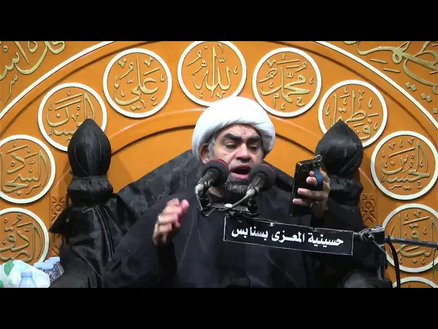 ⁣احياء وفاة النبي محمد صلى الله عليه واله وسلم 28صفر 1447 الخطيب الحسيني الشيخ لؤى البيات