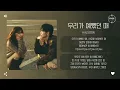 Halsoon - 우리가 예뻤던 때 (Enough) [가사]