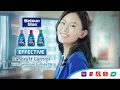 Download Lagu Selsun Blue Effective Dandruff Control