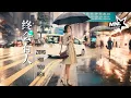 Download Lagu 總會有人- Zong Hui You Ren [向思思-Xiang Si Si] chi/pinyin