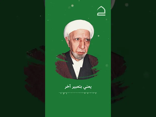 ⁣#الشيخ_أحمد_الوائلي ظُلْمُ الضَّعِيفِ أَفْحَشُ الظُّلْمِ ..