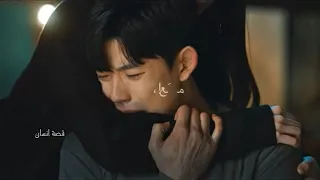 مسلسل انتقام الاخرين تصميم حزين اغنية طمني عليك اذا تصميم ايموفي Revenge Of Others 