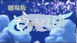 劇場版『そらのおとしもの 時計じかけの哀女神（エンジェロイド）』特報