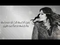 اصاله توك على بالي Assala|Je dgi - allolTawwak Ala Bali