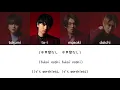 DISH// - Katteni My Soul 「勝手にMY SOUL」 Junkfood Junction Ver. (Kan/Rom/Eng Lyrics 歌詞)