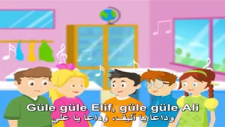 تعلم اللغة التركية من كرتون الاطفال A1 سلسلة اللغة التركية المحبوبة 1 الحلقة 1 مترجمة 