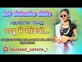 Download Lagu गावू मे मांडवो... | NonStop Timli | jay bajrang band | 2025 | new vorad Timli | #jaybajrangband