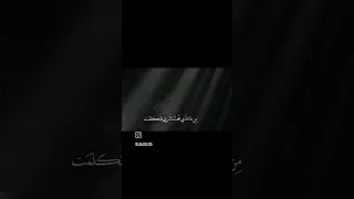 لاترحلي الرادود عباس عجيد العامري عضم الله أجورنا واجوركم بذڪرى استشهاد فاطمة الزهراء 