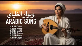 أغاني حماسية عربية بلايليست رهيب 